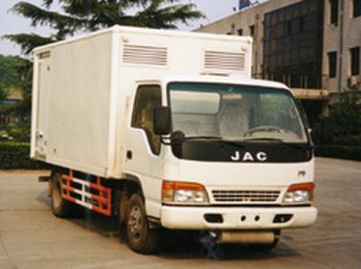 Kate BKC5045XWYK1Dangerous goods transport vehicle