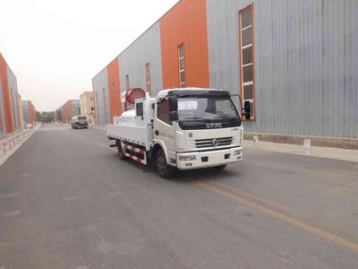 Zhongyan AutomobileBSZ5086GPSC4T038watering lorry 