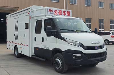 Haichao  BXF5060XDW Mobile service vehicle