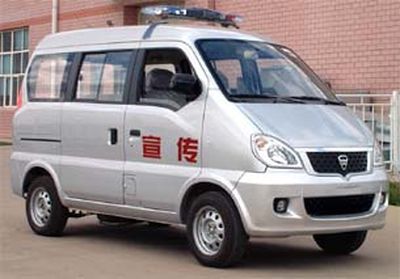 Songhua River  HFJ5020XXC Promotional vehicle