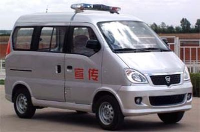 Songhua River  HFJ5020XXC Promotional vehicle