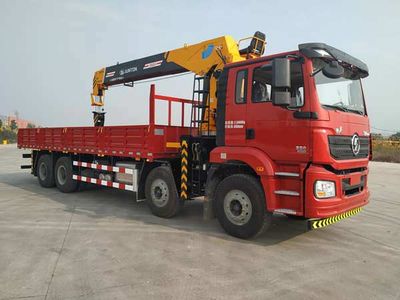 Juntong  JF5310JSQSX14 Vehicle mounted lifting and transportation vehicle