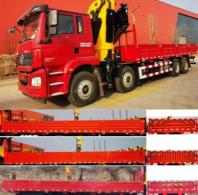 Juntong  JF5310JSQSX14 Vehicle mounted lifting and transportation vehicle