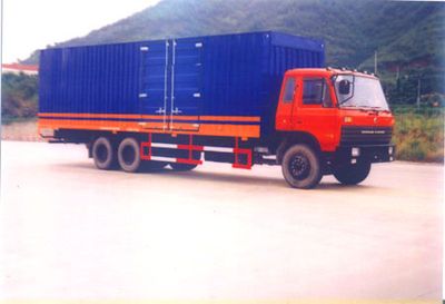 Nanming  LSY5201X Box transport vehicle