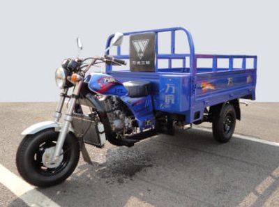 Wanhu  WH175ZH4A right three-wheeled motorcycle 