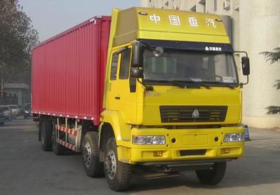 Yellow River  ZZ5314XXYK46G5C1 Box transport vehicle