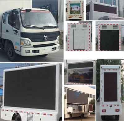 Cheng Liwei  CLW5047XXCB5 Promotional vehicle