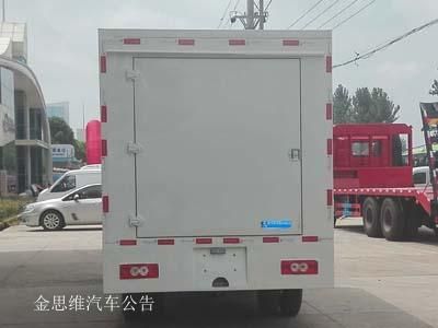 Cheng Liwei  CLW5047XXCB5 Promotional vehicle