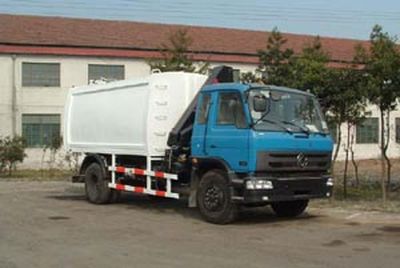 Sanhuan  SQN5160ZDZ Lifting garbage truck