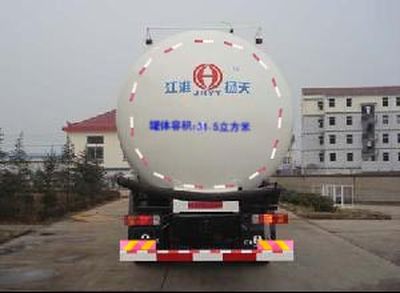 Jianghuai Yangtian  CXQ5301GFLDFL Powder material transport vehicle