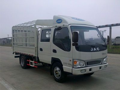 Jianghuai brand automobiles HFC5045CCYR82K1C2 Grate type transport vehicle