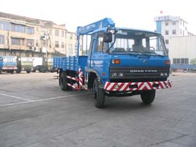 Puyuan  PY5163JSQE Vehicle mounted lifting and transportation vehicle