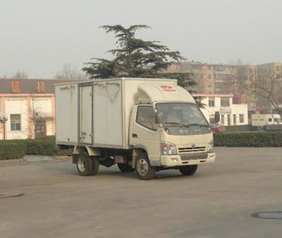 Qingqi  ZB5030XXYLDB Box transport vehicle