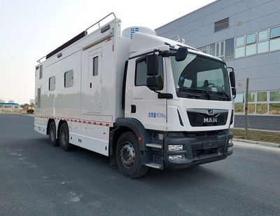 Yutong  ZK5187XZHD51 Command vehicle