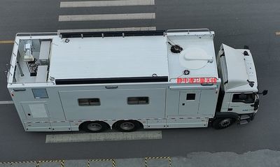 Yutong  ZK5187XZHD51 Command vehicle