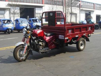 Shifeng  7YZ850D Self dumping tricycle