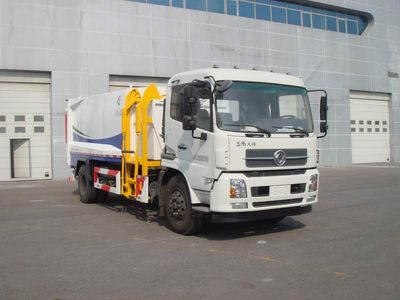 Chiyuan  BSP5180ZYSC Compressed garbage truck