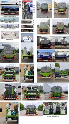 Chuyun  EZW5181GSSE6 Sprinkler truck