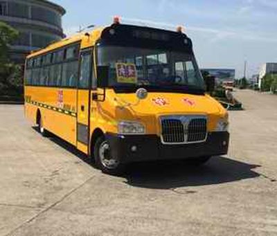 Shangrao  SR6960DX School buses exclusively for primary school students