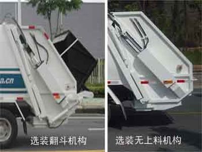 China National Automobile Corporation ZQZ5070ZYSE4 Compressed garbage truck