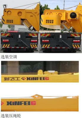 Xinfei Gongpai Automobile HFL5180JQZ01 Car crane