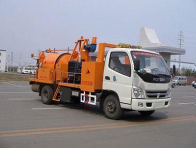 Kaifan  KFM5074TYH Road maintenance vehicle