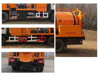 Kaifan  KFM5074TYH Road maintenance vehicle