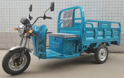 Green Xuan  LS1200DZH4 Electric tricycle