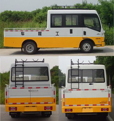 Yuhua  NJK5041XGCY3 Engineering vehicle