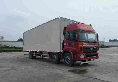 Ouman  BJ5252XYKXA Wing opening box car