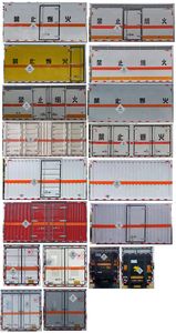 Chusheng  CSC5040XDGW6 Toxic and infectious goods box transport vehicle