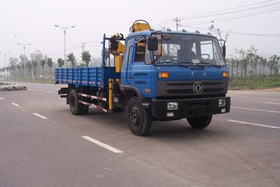 XCMG  XZJ5123JSQD Vehicle mounted lifting and transportation vehicle