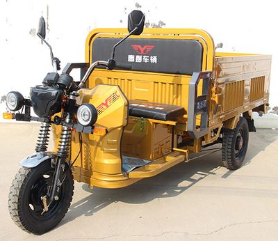 Yingpeng  YP1200DZH11C Electric tricycle