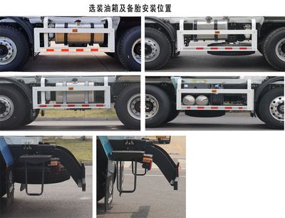 Xingma  AH5310GJBML5 Concrete mixing transport vehicle