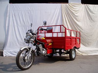 Huangjian  HJ150ZH right three-wheeled motorcycle 