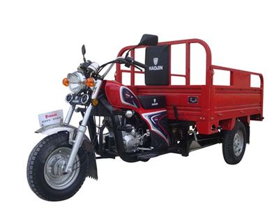 Huangjian  HJ150ZH right three-wheeled motorcycle 