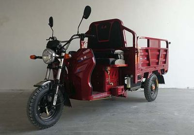 Huangjian  HJ150ZH right three-wheeled motorcycle 