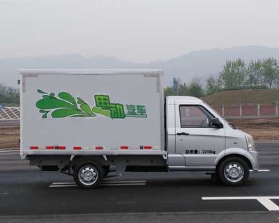 Taihang Chenggong  SCH5025XXYD1BEV Pure electric box truck