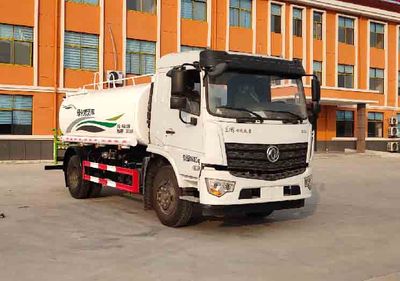 Xiangnongda  SGW5162GPSF watering lorry 