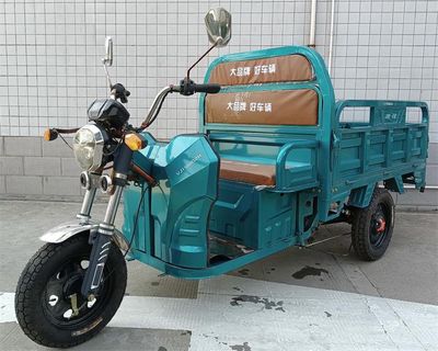 Weijia  VJ1500DZH Electric tricycle