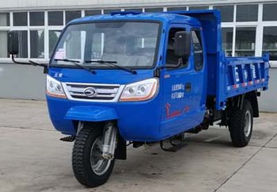 Five star  7YPJ1750PDN4 Self dumping tricycle