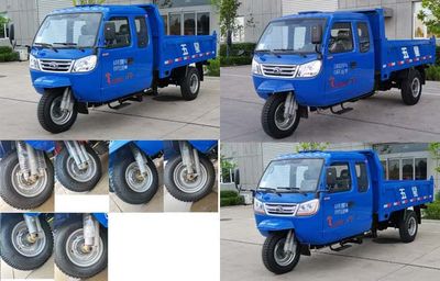 Five star  7YPJ1750PDN4 Self dumping tricycle