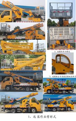 Cheng Li  CL5080JGK6DS High altitude work vehicle