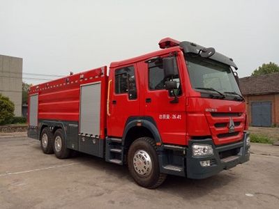 Longhua BBS5260GXFSG120HWater tank fire truck