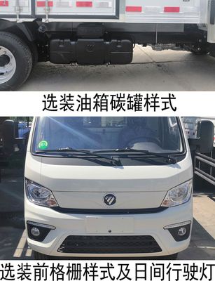 Foton  BJ5032XYY5JV501 Medical waste transfer vehicle