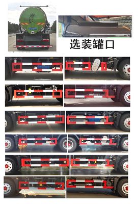 Cheng Li  CL5160GXW6HQ Suction vehicle