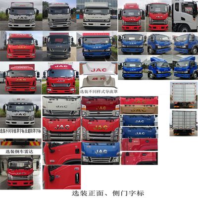 Jianghuai brand automobiles HFC5180XXYB61K1D3NS Box transport vehicle