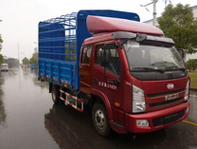 Yuejin  NJ5050CDCJS Grate type transport vehicle