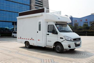 Qixing  QXC5040XXCA Promotional vehicle