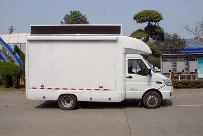 Qixing  QXC5040XXCA Promotional vehicle